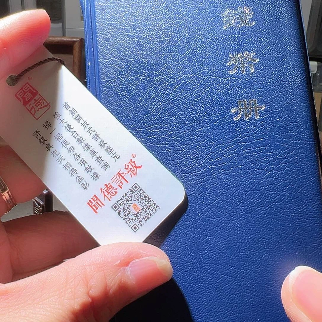 铜道光。华夏天玺总店