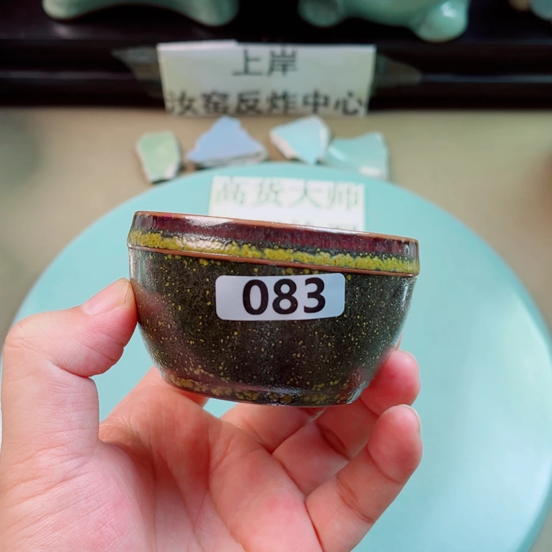 沐***风瓷片与王同行，汝你所愿