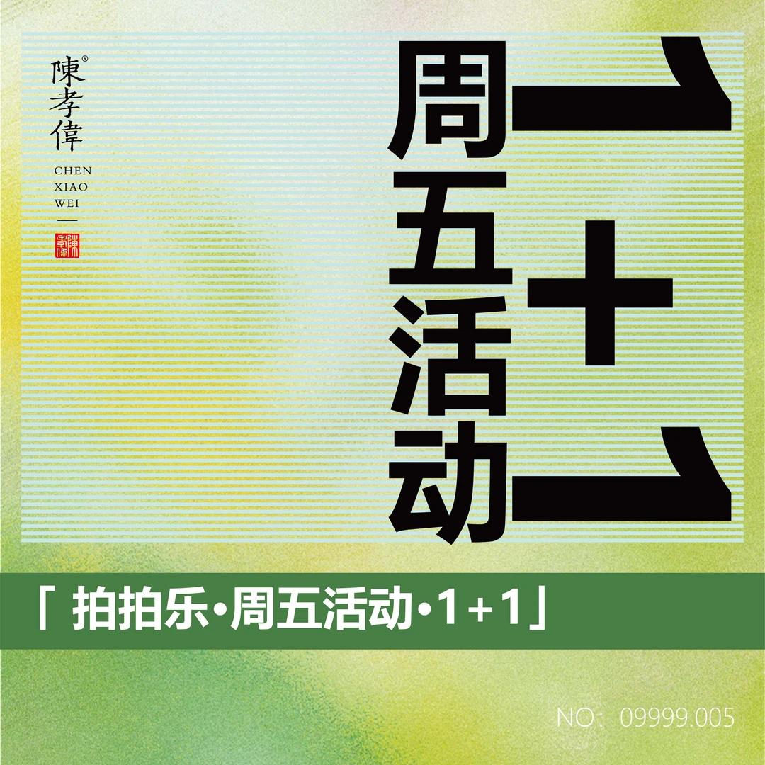 【周五活动】拍拍乐1+1/武夷岩茶/大红袍/水仙/肉桂/9克*1盒