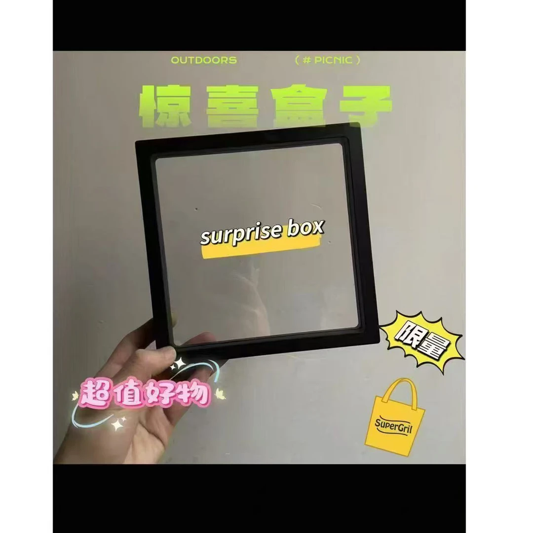 小众设计新品盒子47707