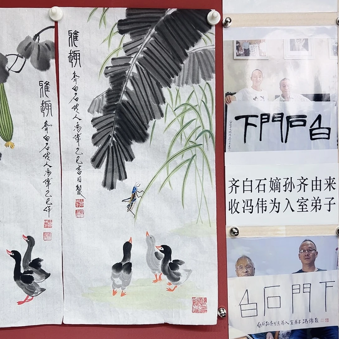 国画冯伟老师亲笔手绘国画作品慧