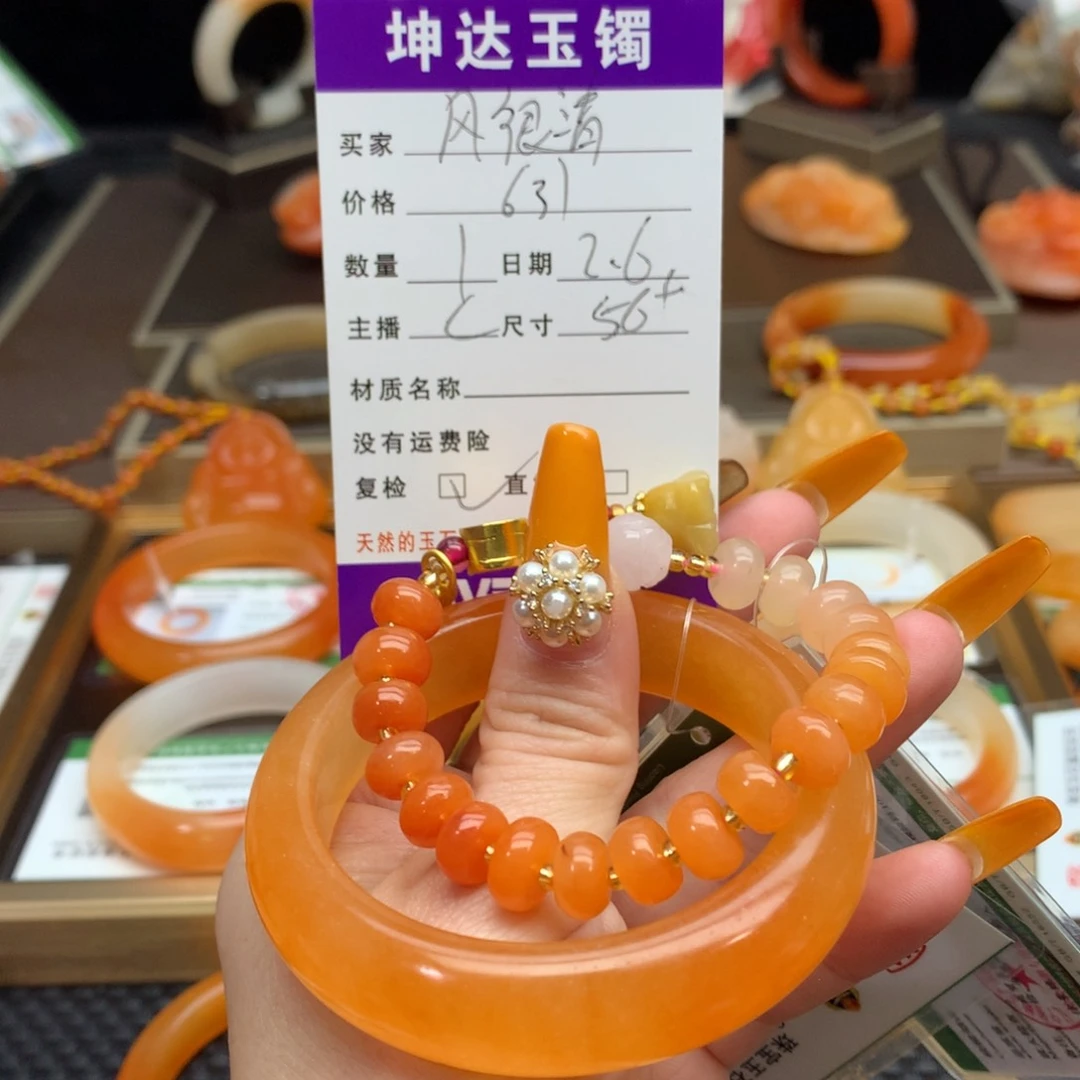 石英质玉（黄龙玉）手镯未镶嵌风*清