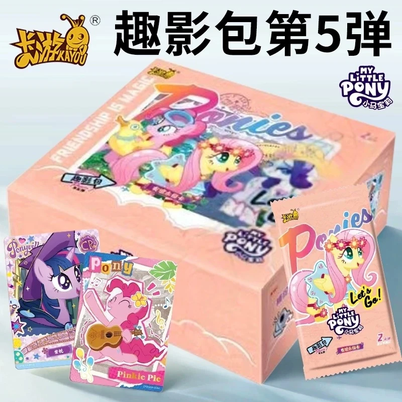 卡游【叠叠/战神/战神PLUS】小马宝莉趣影包第五弹收藏卡（代拆）
