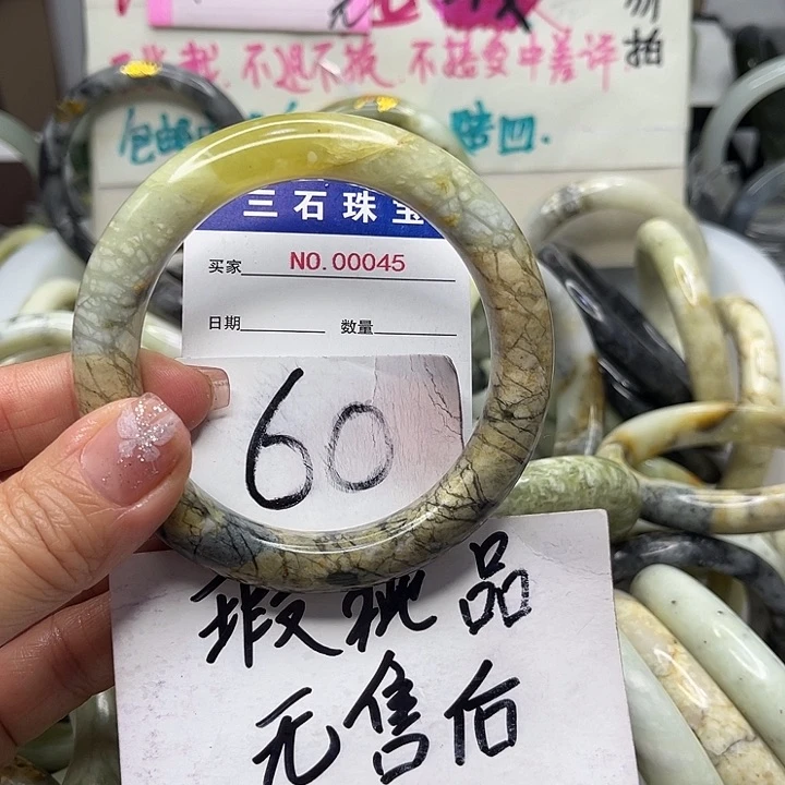 蛇纹石玉手镯未镶嵌