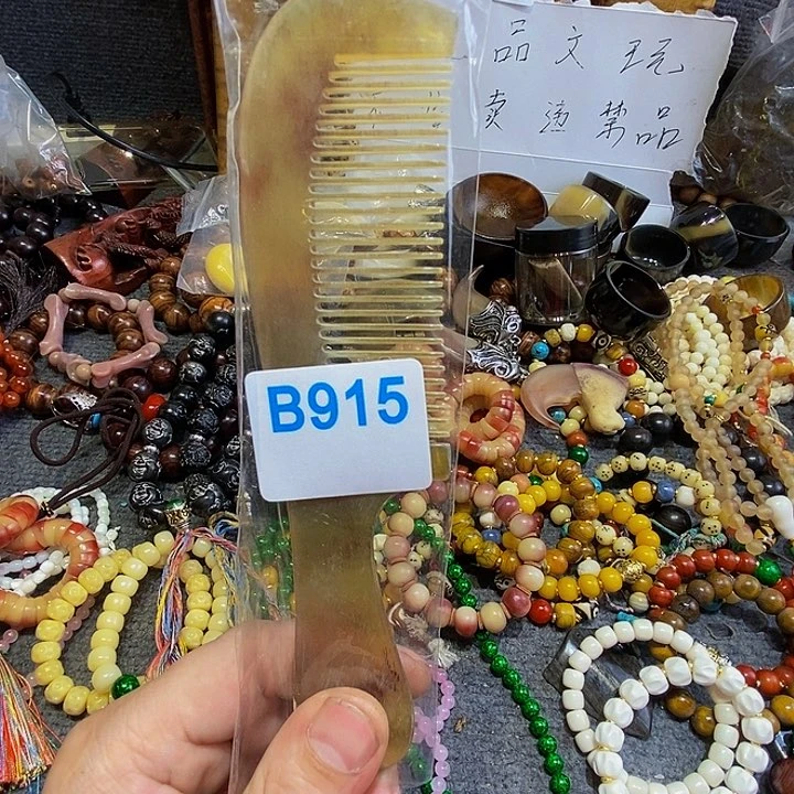 香榧木用****留黑檀木、915