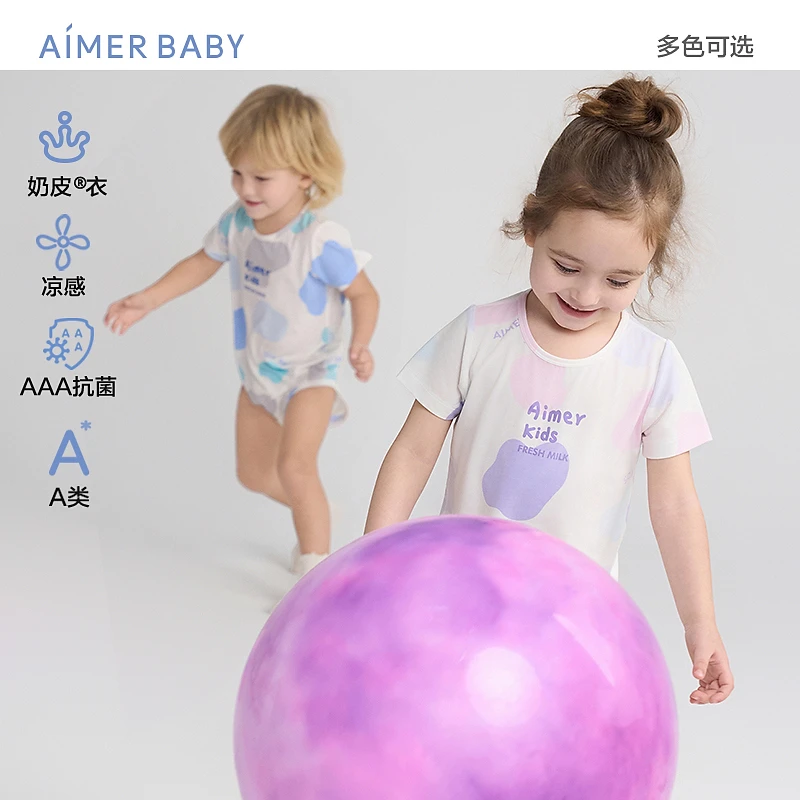 爱慕婴幼冰奶皮怪男女婴儿短袖背心无腿爬服包屁衣夏季宝宝连体衣