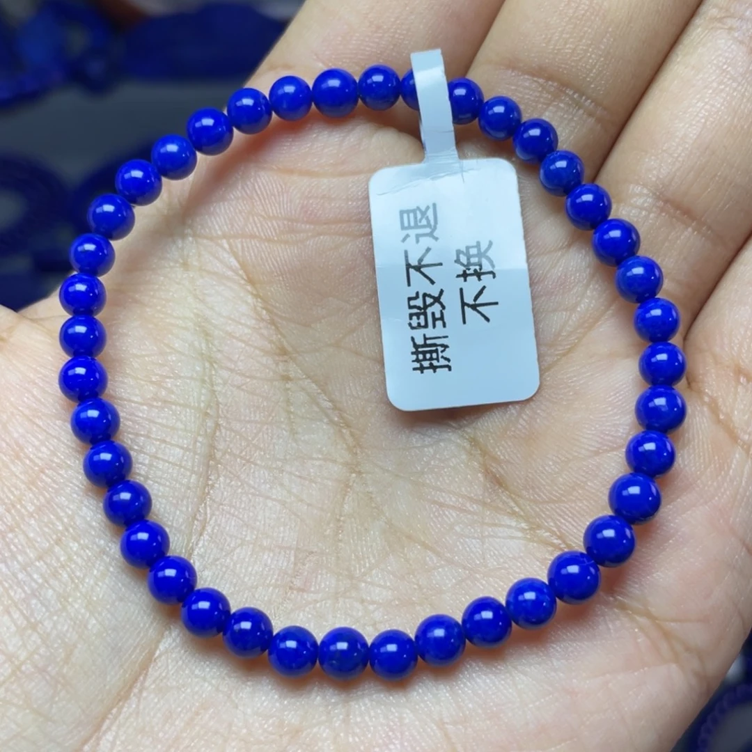 青金石未镶嵌4mm手串
