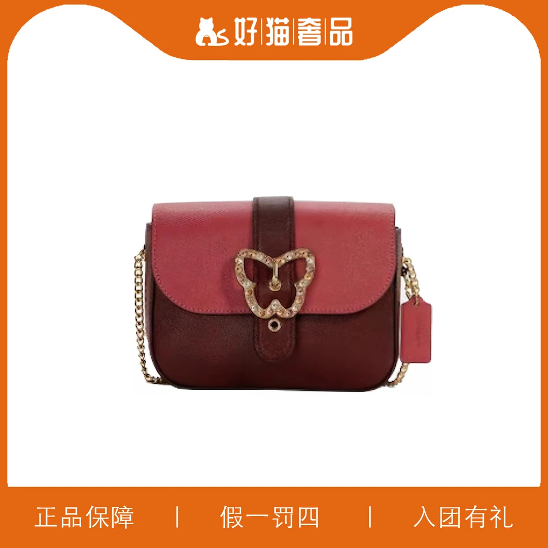 95新 COACH/蔻驰 蔻驰蝴蝶翻盖包/X4267/18X14X6