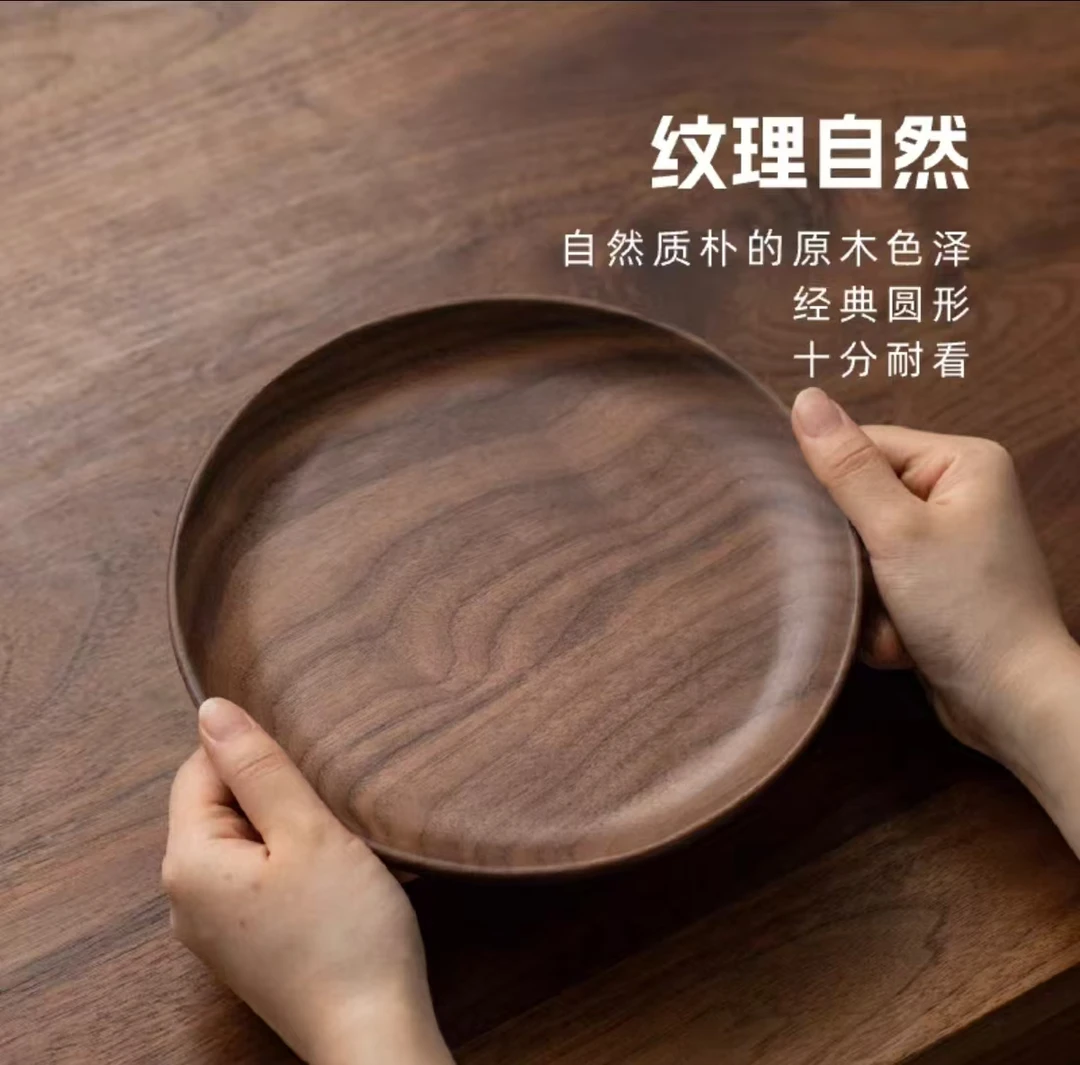 屿木良作北美黑胡桃木干果盘