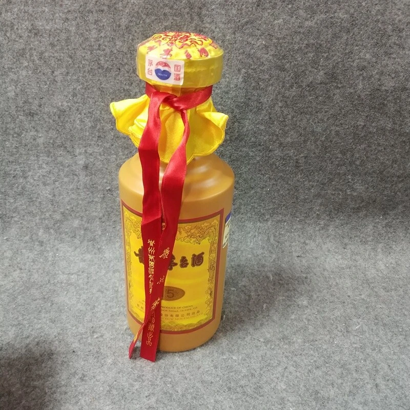 14年茅台十五年53度500ml-M25HZ003878-03