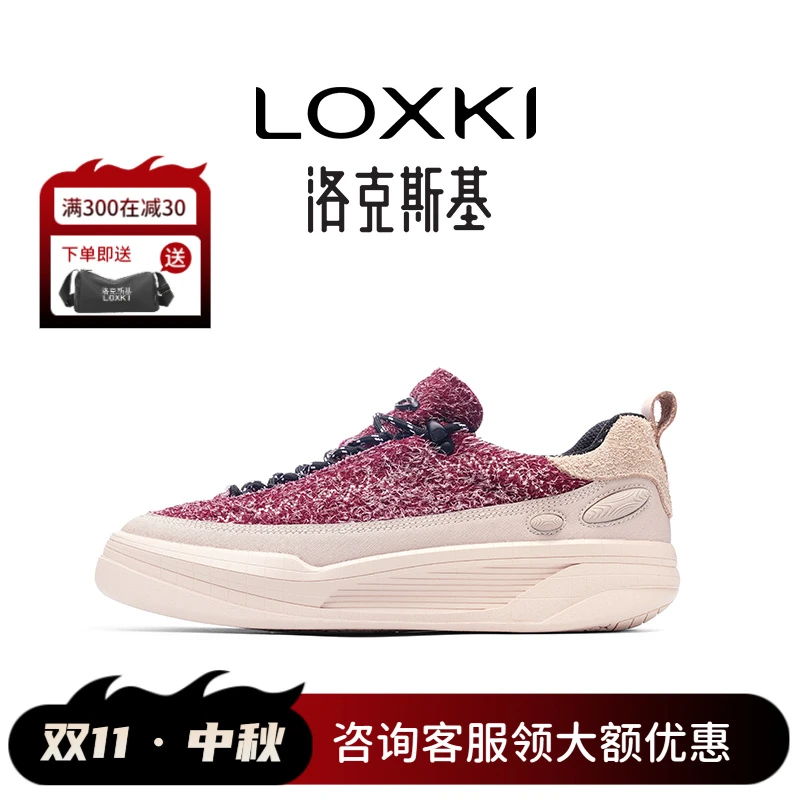 LOXKI/洛克斯基男士休闲板鞋国潮小众时尚雪花绒climb小圆鞋系列