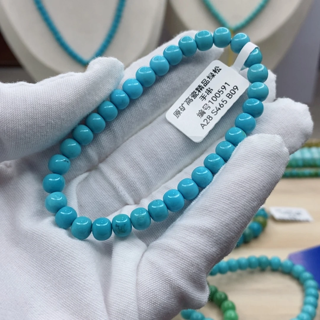 绿松石未镶嵌珠宝奇石6.3mm