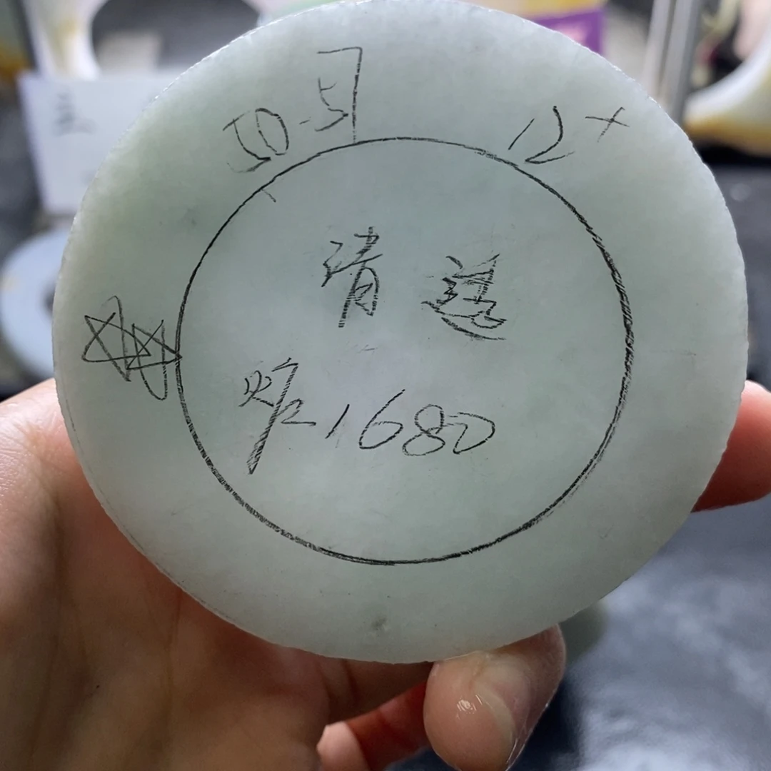 未镶嵌定制定制翡翠