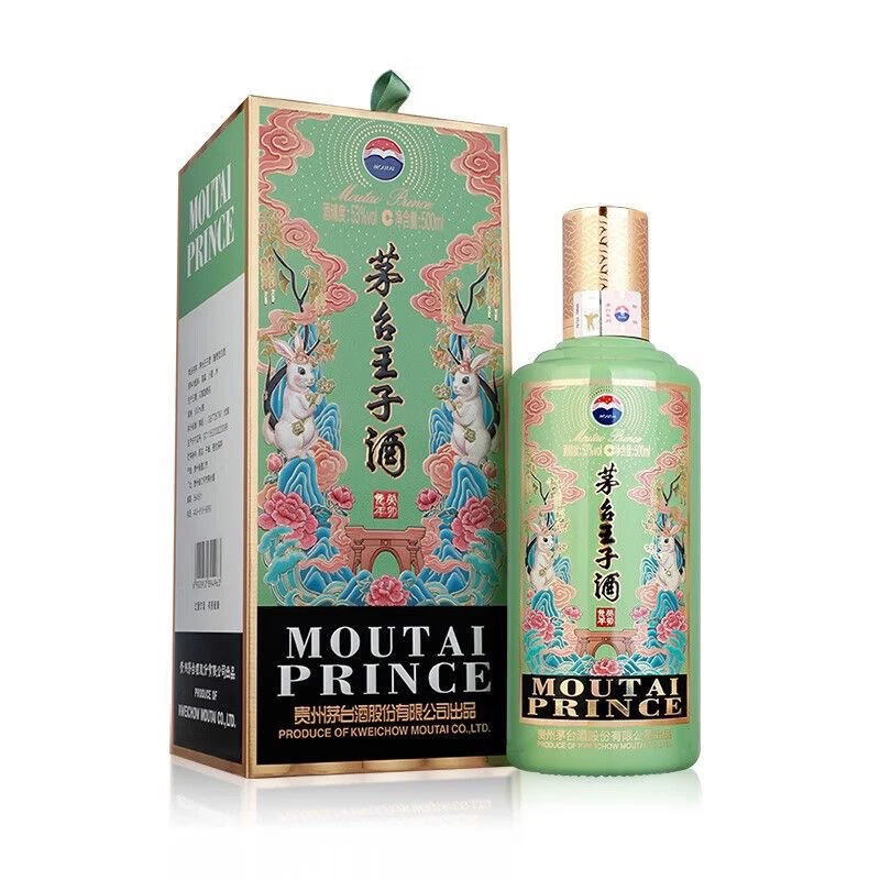 MOUTAI PRINCE/茅台王子酒生肖兔年53度酱香型白酒53度500ml
