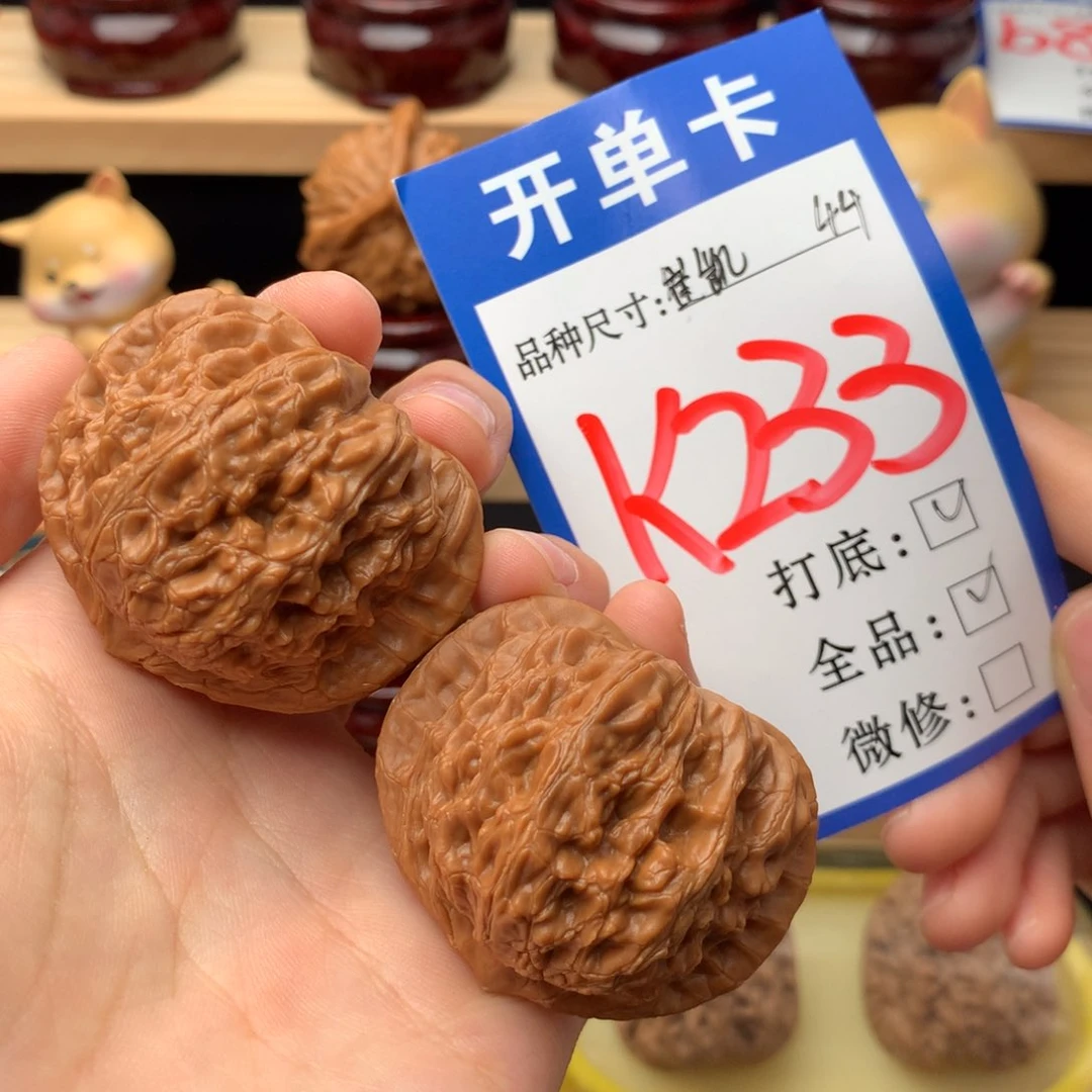 吊坠文玩核桃44尺 全品崔凯
