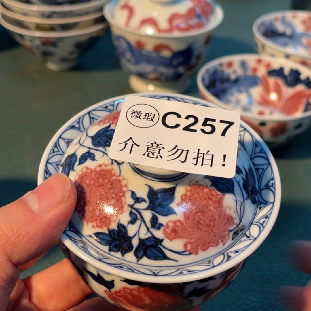 257 猎火陶瓷猎火陶瓷