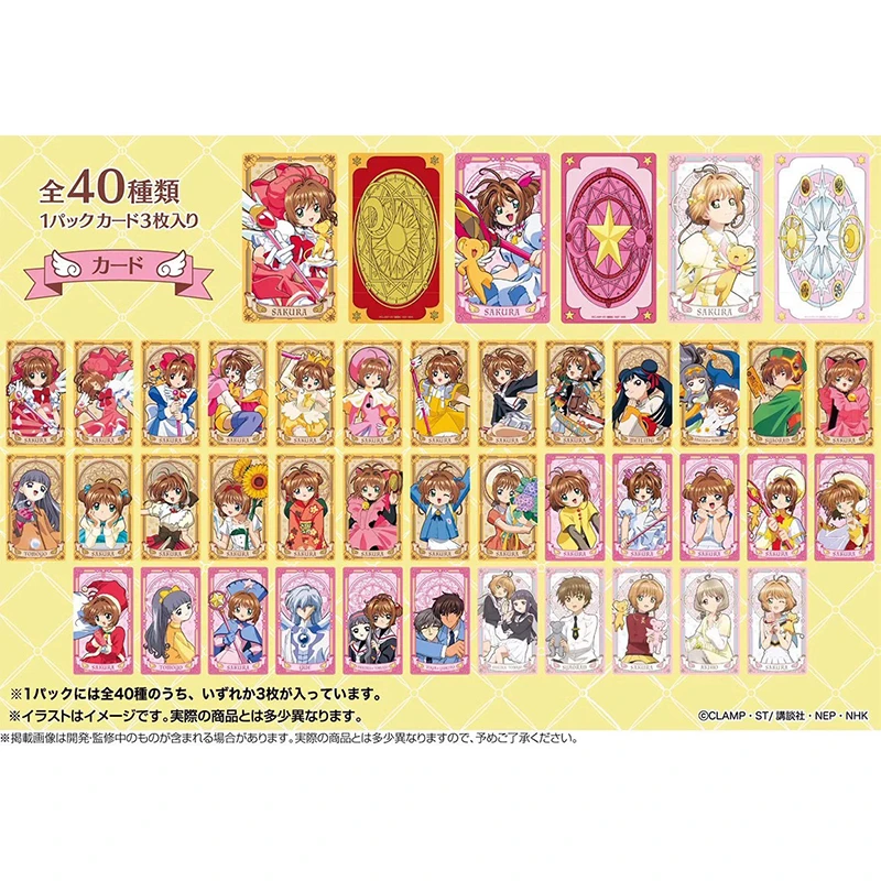 日谷正版吧唧大集合