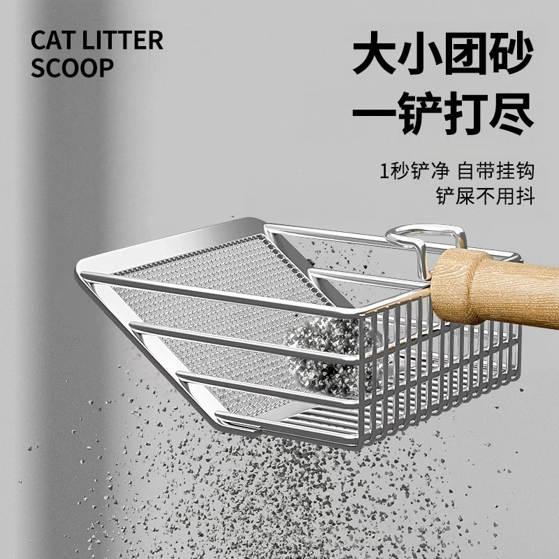 七威猫砂铲二合一细孔金属矿砂猫屎铲子超大号膨润土铲屎猫砂铲子