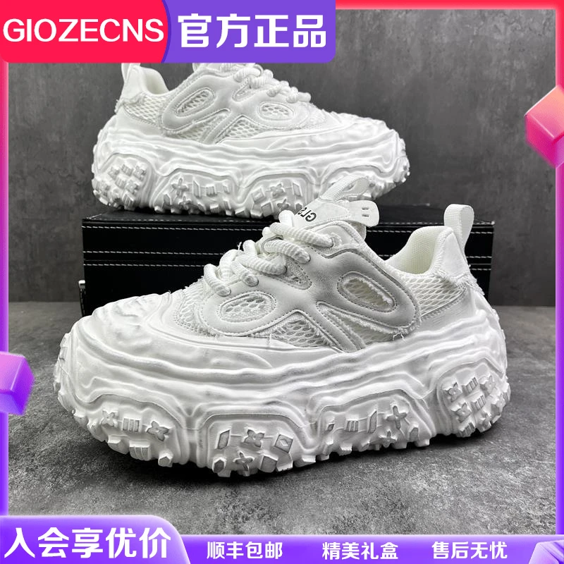纪捷希老爹鞋男新款透气网面休闲鞋厚底增高老爹鞋时尚百搭休闲鞋