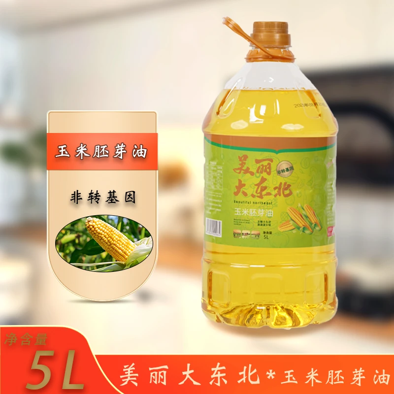 美丽大东北玉米胚芽油5L/桶