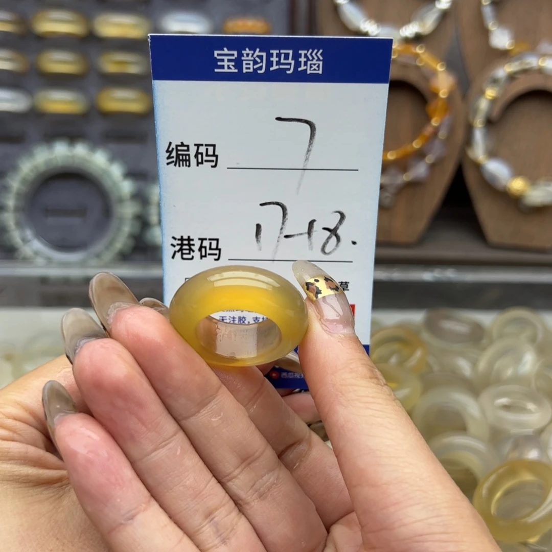 玛瑙/玉髓未镶嵌戒圈