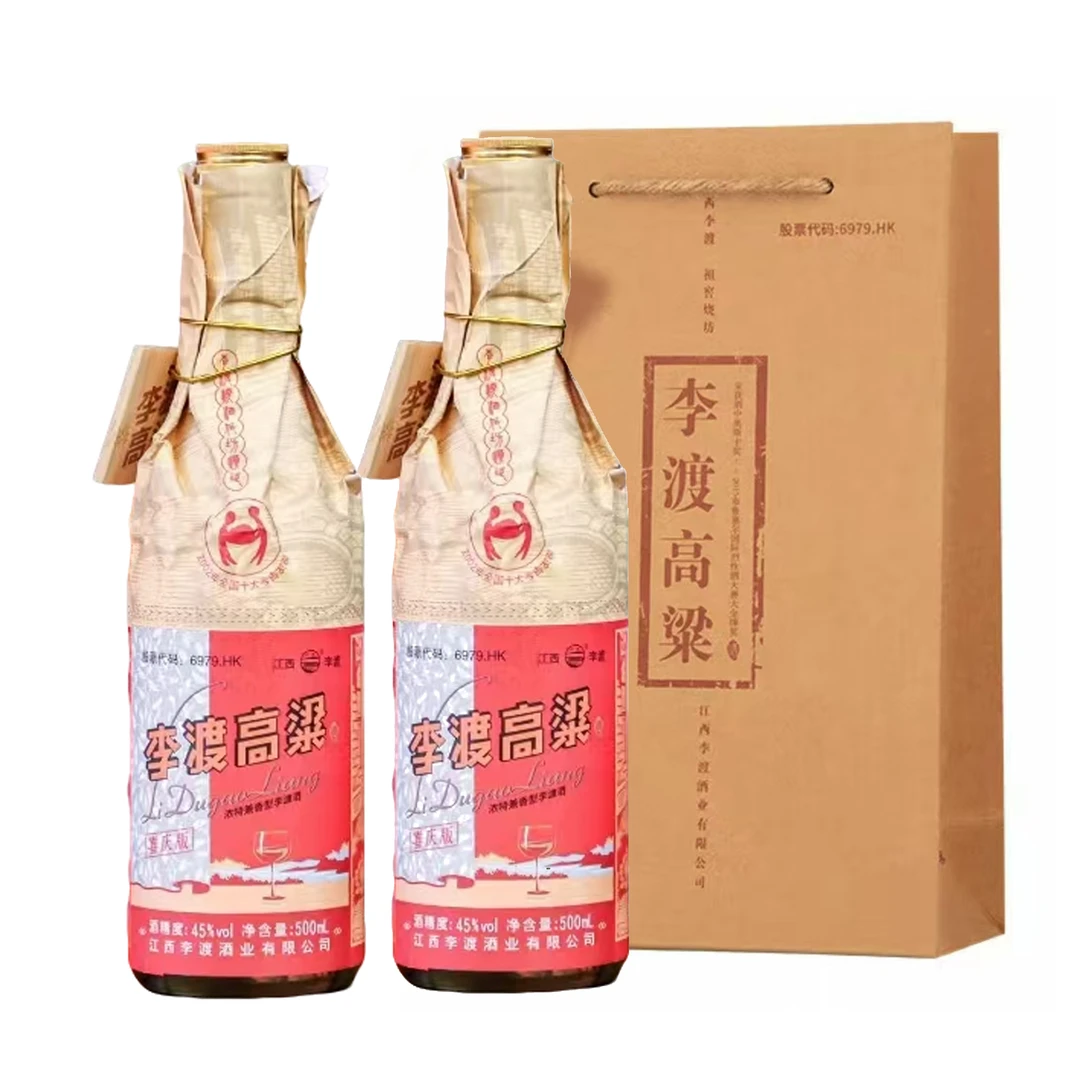 李渡酒正品高粱喜庆版【双支】45度500ml*2瓶浓特兼香型45度500mL
