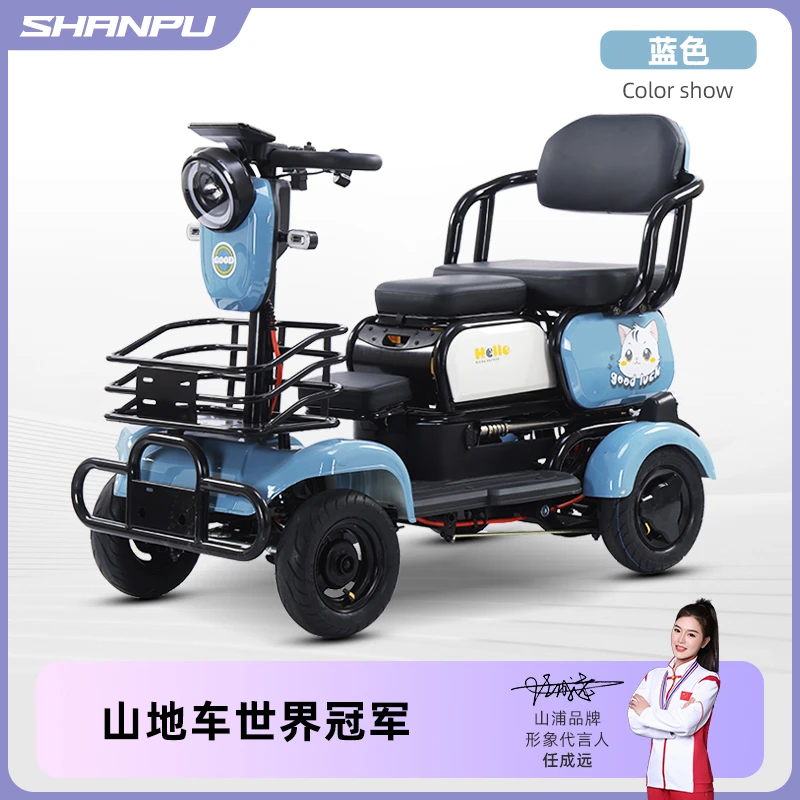 山浦电动三轮车锂电四轮车小型上下班老年人代步家用休闲接送孩子