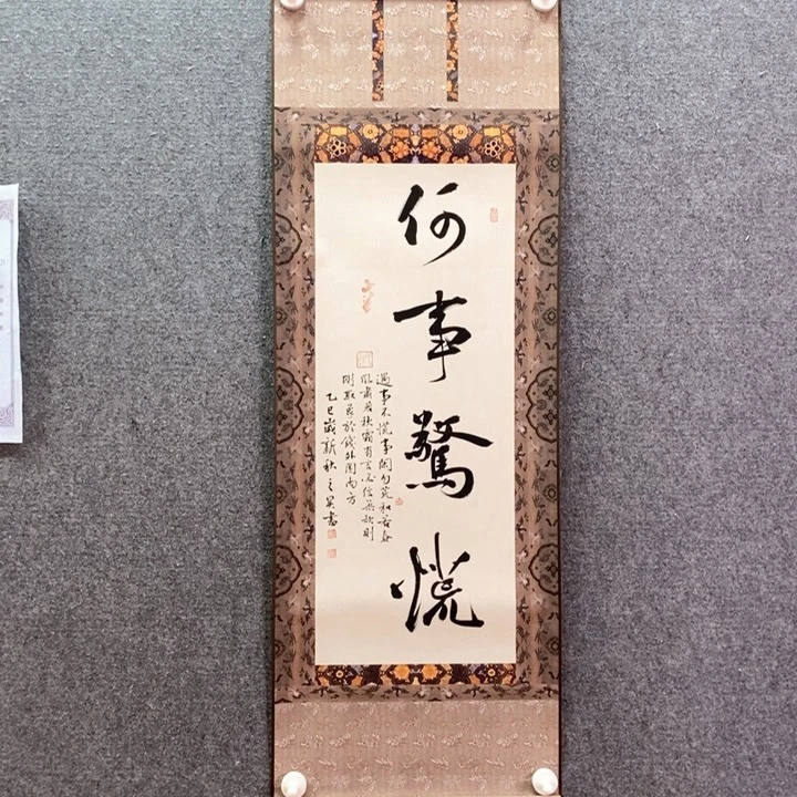 书法书法作品多次参加
