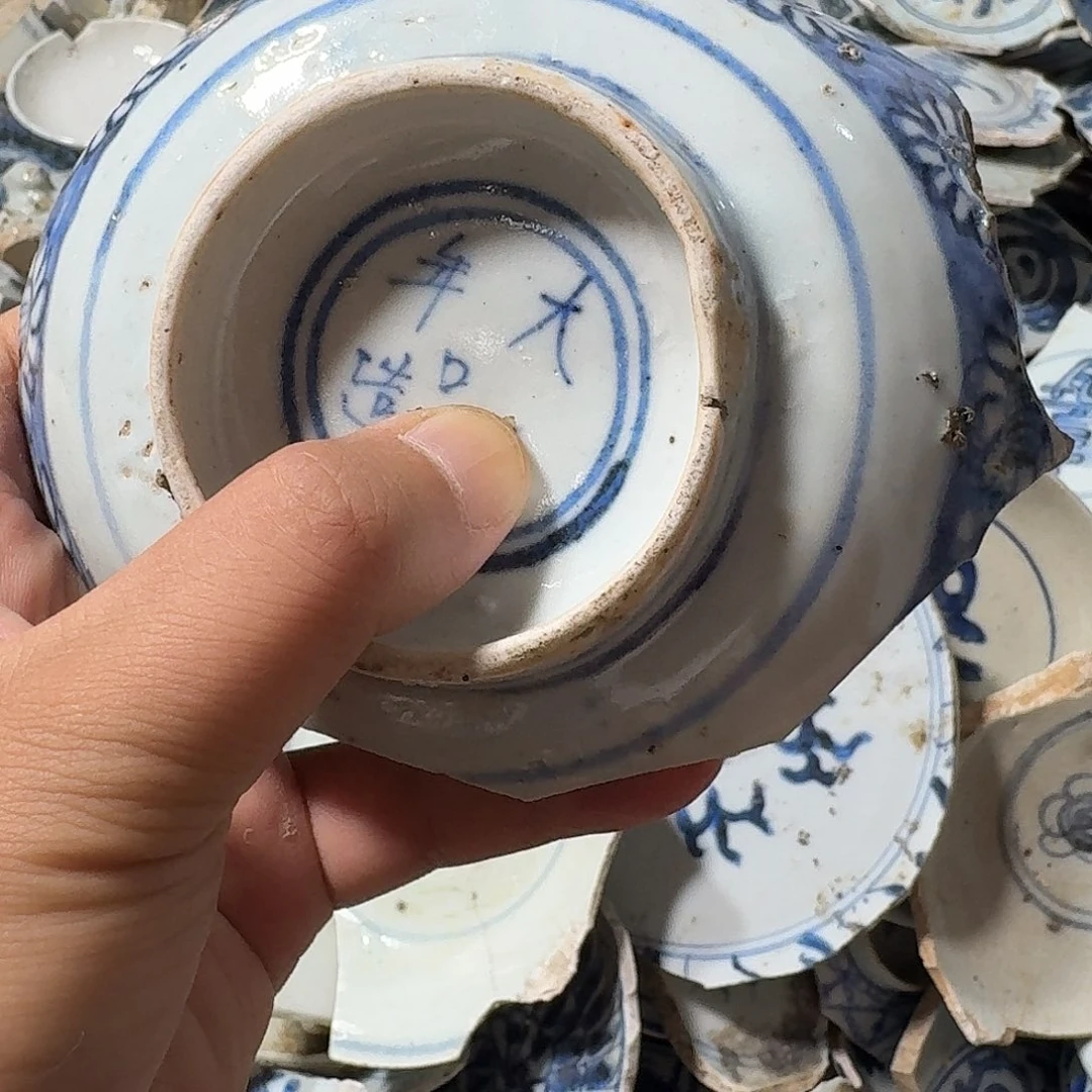 瓷片瓷片标本，顺丰包邮