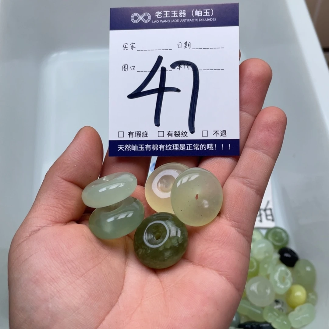 岫玉吊坠吊坠未镶嵌