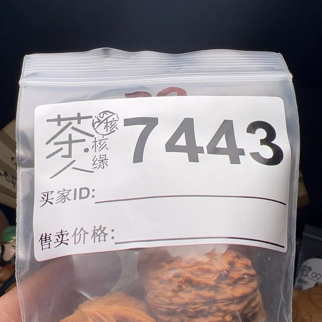 文玩核桃吊坠今天
