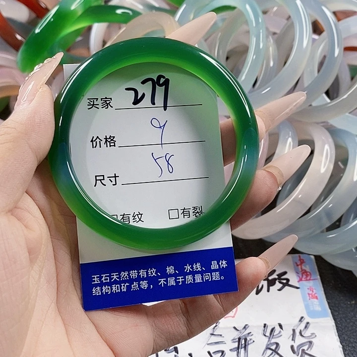 玛瑙/玉髓未镶嵌手镯279