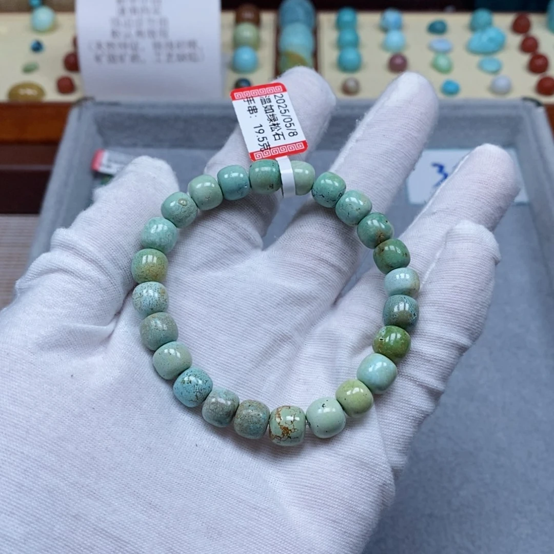 绿松石未镶嵌配饰