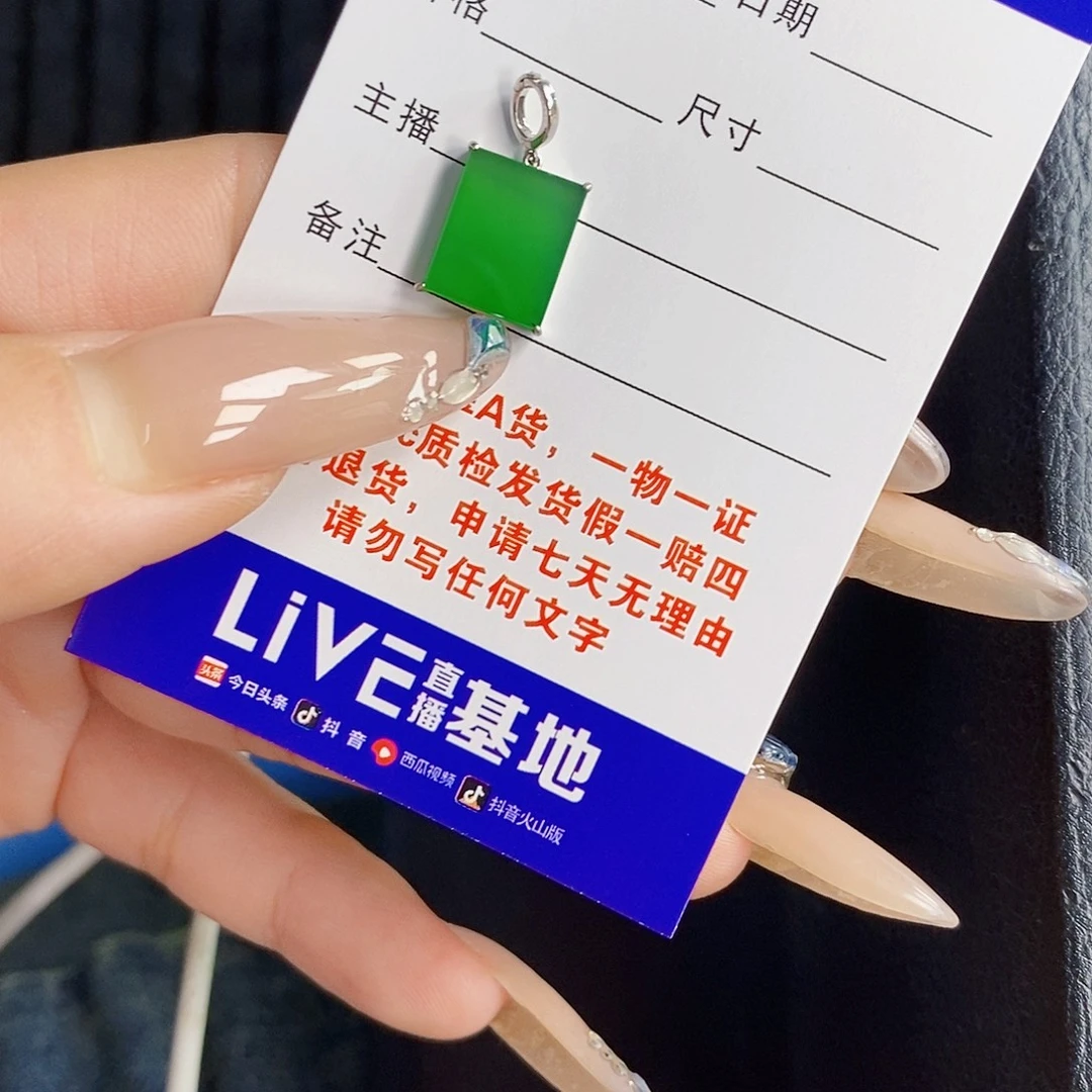 颈饰18K金镶嵌翡翠翡翠