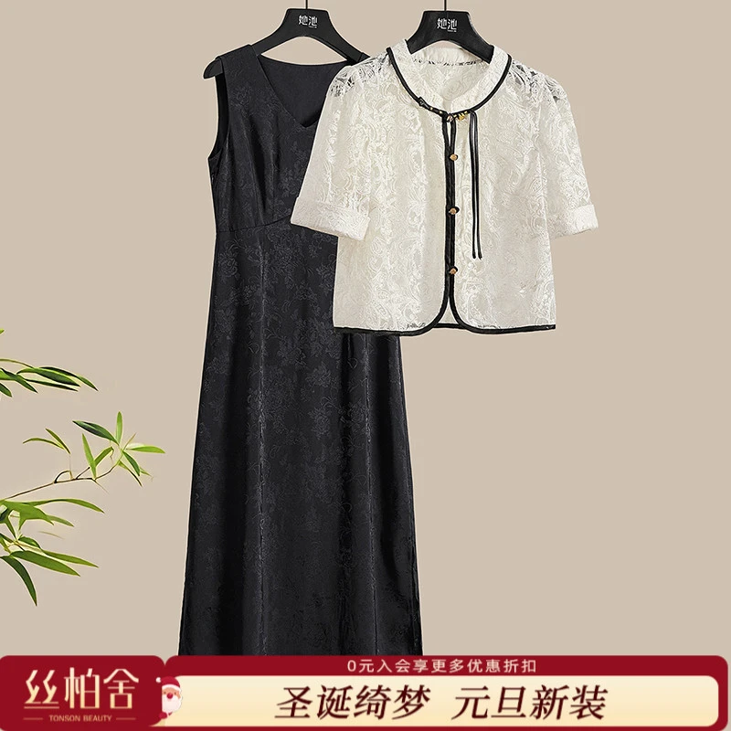 她池2025夏季新款女装外衫搭中长连衣裙两件套时尚套装T52B1727N