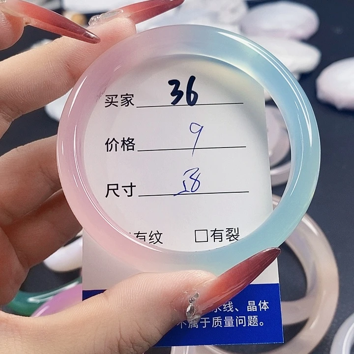 手镯玛瑙/玉髓未镶嵌36