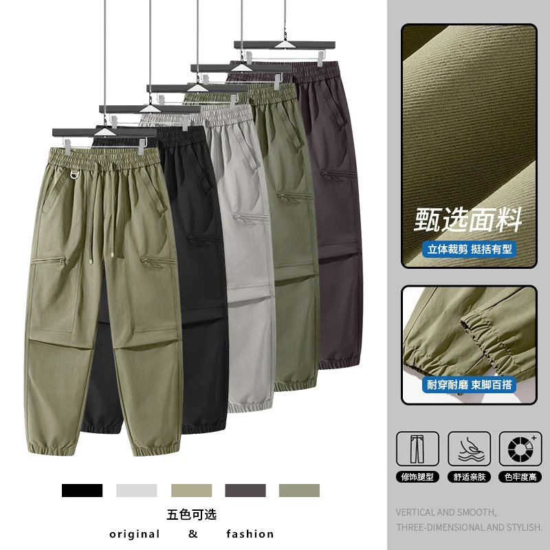 春秋新款男装宽松显瘦工装裤25-3059耐磨舒适简约设计感休闲卫裤