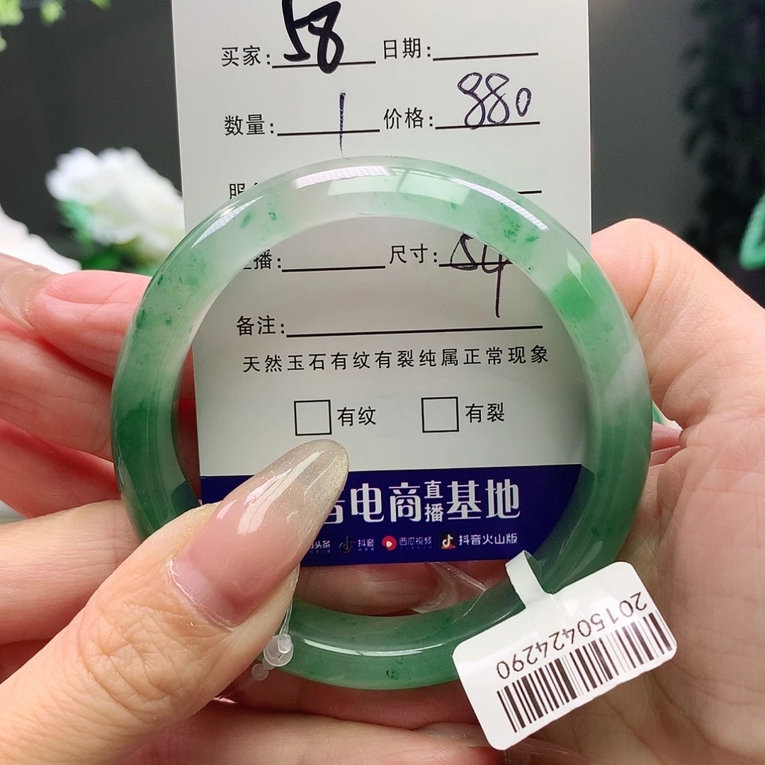 A***_石英质玉手镯未镶嵌