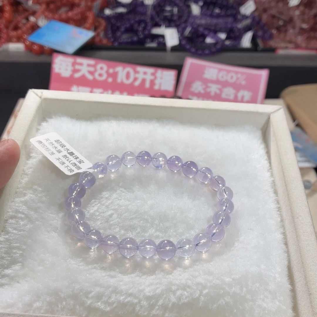 未镶嵌水晶手链202号7+