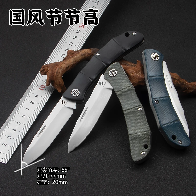 国风节节高-M390 高端折刀高硬度高锋利便携瓜果削皮水果口袋刀