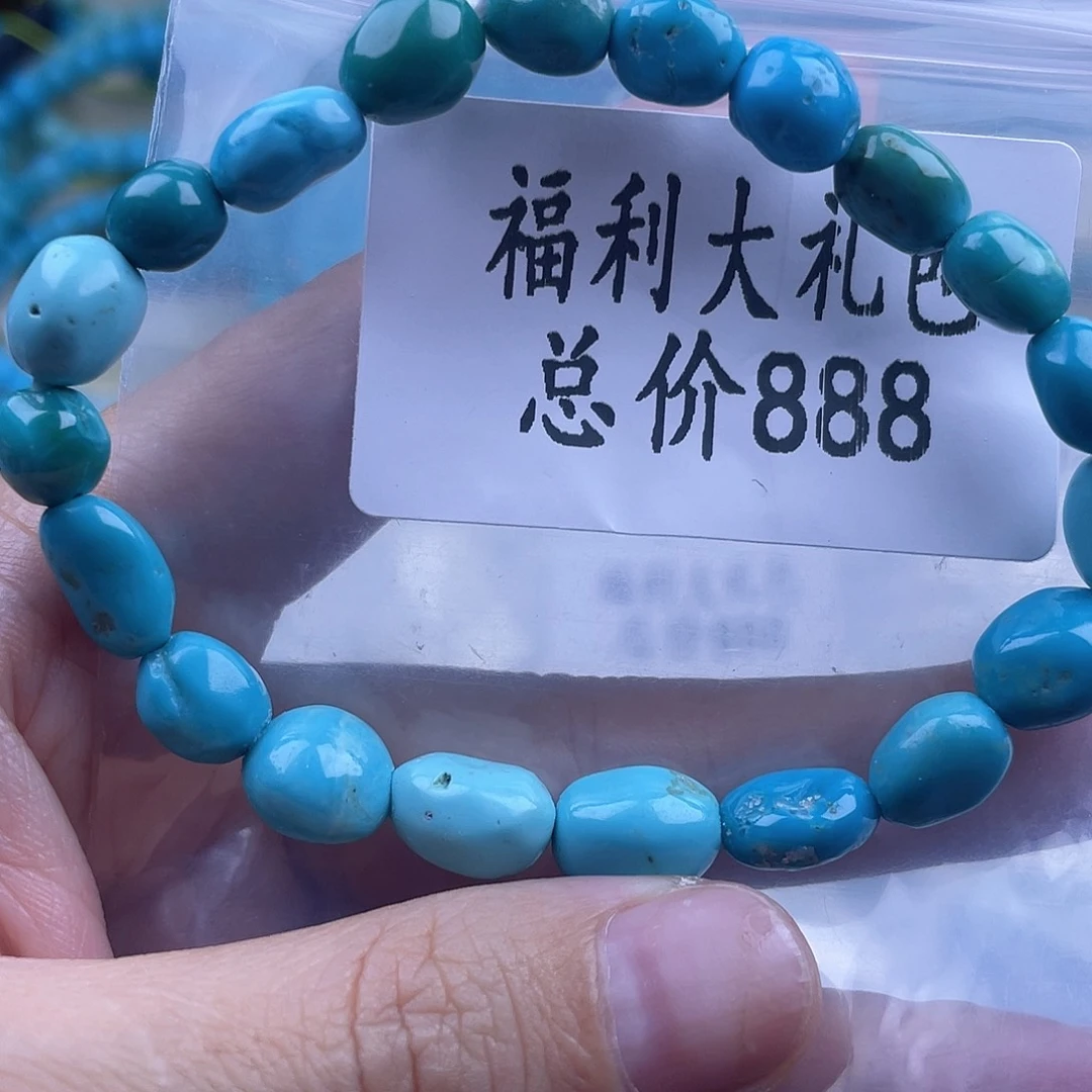 绿松石未镶嵌天然原矿绿松石雕刻件