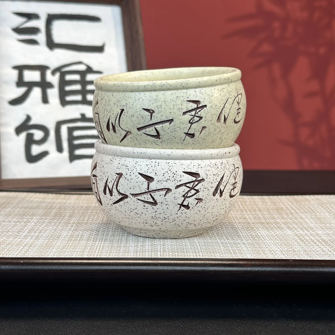 宜兴原矿紫砂白段主人杯手工刻字高档茶具大容量普洱杯