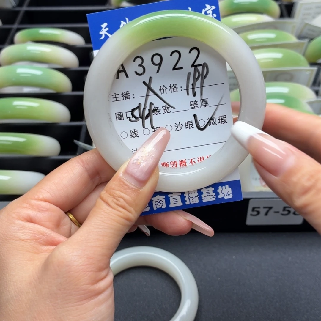 N***.石英岩玉未镶嵌手镯