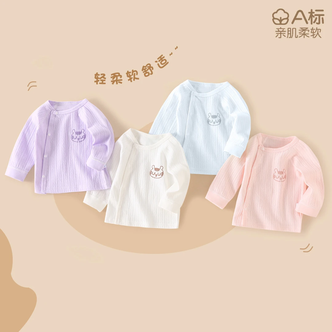 婴儿外套春秋冬款外出幼儿宝宝早秋开衫男童衣服秋季秋装新生儿