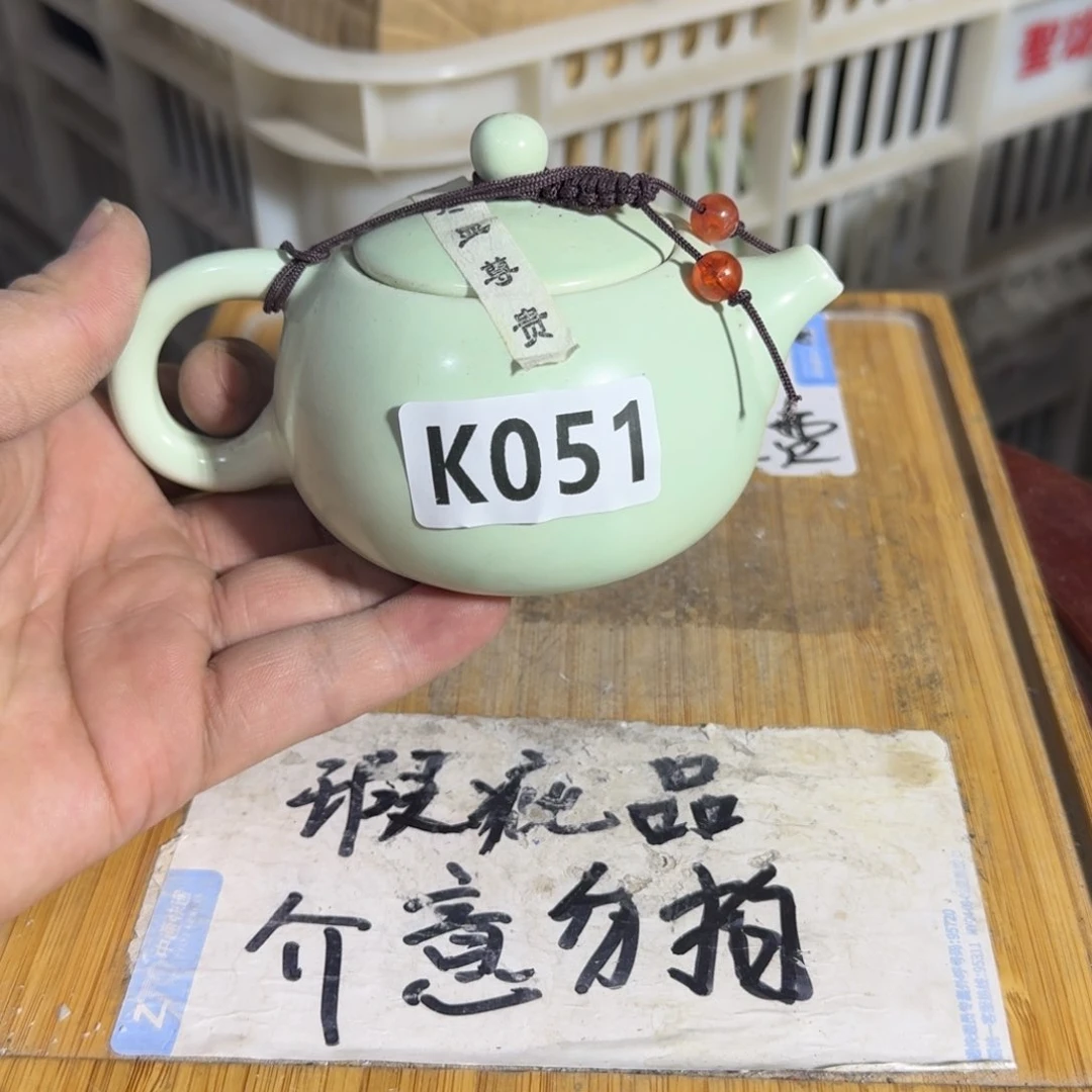 瑕疵介意勿拍陶瓷器皿C502