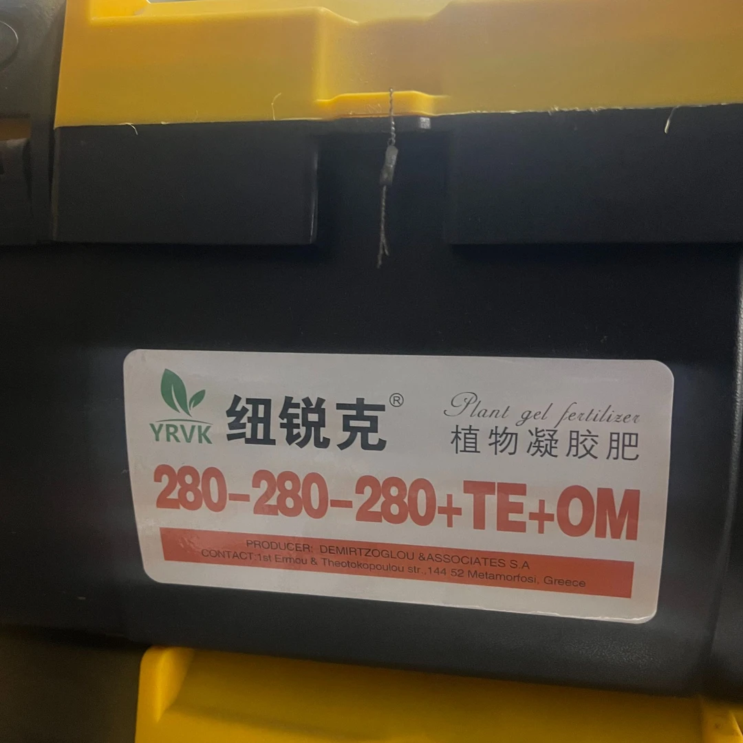 水溶肥爱尔兰纽锐克悬浮凝胶肥