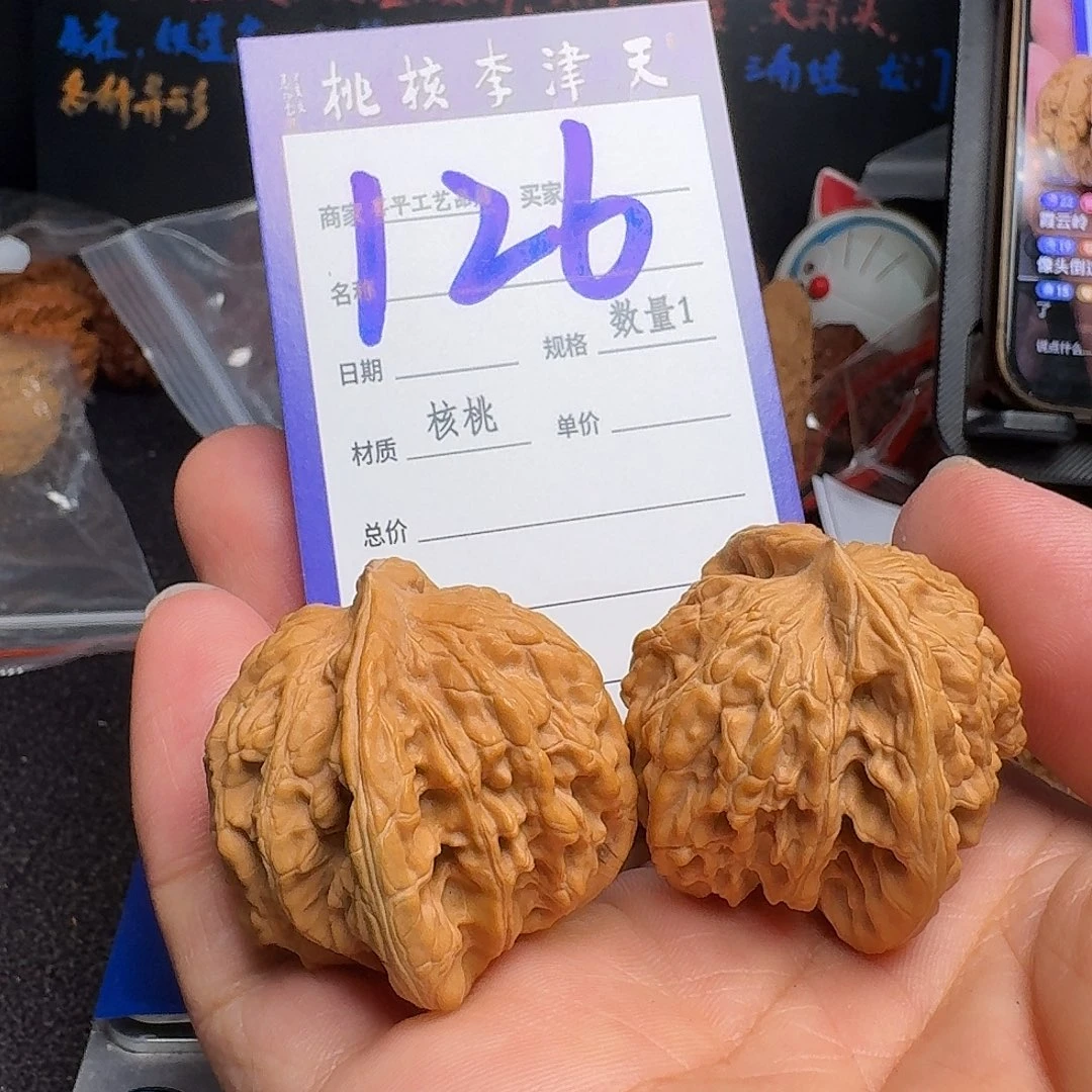 把件文玩核桃40霞云岭