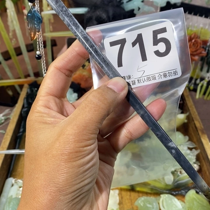 ┕***。蛇纹石玉未镶嵌发饰