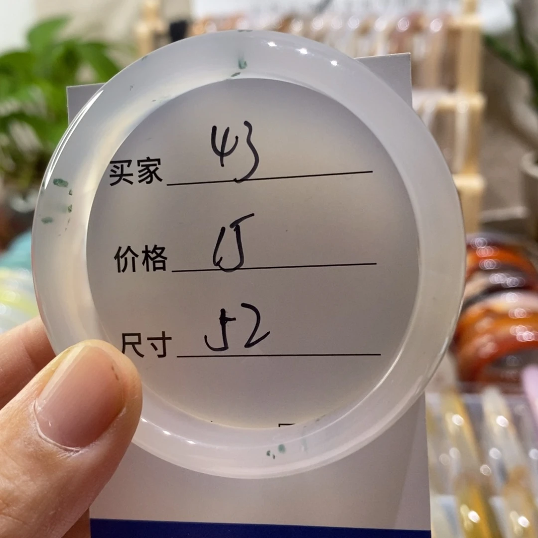 手镯玛瑙/玉髓未镶嵌43