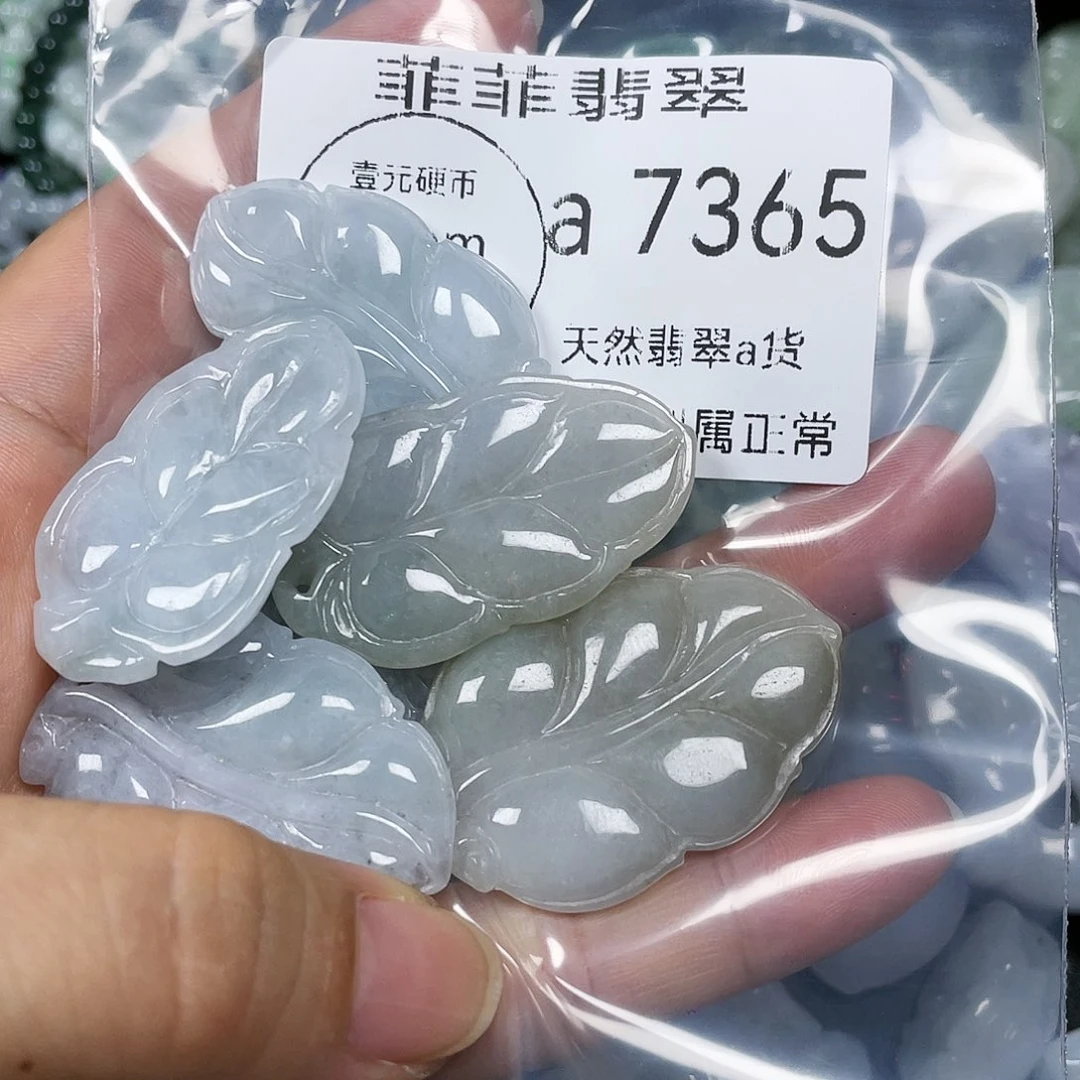 颈饰未镶嵌翡翠珍*闪购7365